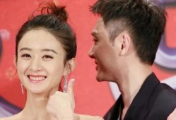 爆料赵丽颖绯闻事件视频,真相与谣言的交织