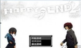 快乐到死在线观看手机在线播放,手机在线播放，揭秘人生终极追求