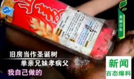 黄标新闻爆料,揭秘事件背后惊人真相