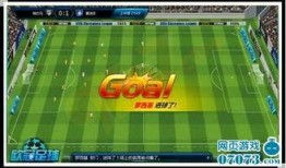 欧冠足球爆料视频最新,神秘球队崛起，强强对决即将上演！