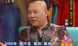 郭德纲爆料男人视频,男人视频背后的惊人真相