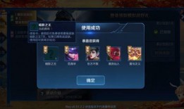 王者最新爆料更新内容是