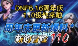 梦幻第6弹最新爆料