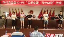 张家界诈骗最新爆料新闻