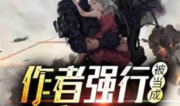 吃瓜审判小说在线阅读免费,揭秘网络小说世界的风云变幻