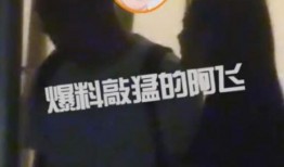 景甜爆料视频在线观看,娱乐圈幕后真相大曝光