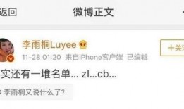 娱乐吃瓜热搜,揭秘明星幕后故事