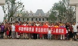 青县爆料最新新闻网友群,网友群热议最新新闻动态概览