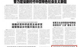 仙桃网红爆料新闻报道最新,揭秘当地热门事件背后的真相