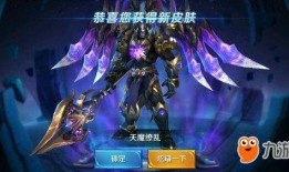 吕布皮肤最新爆料,战神归来，荣耀再续