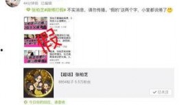 微头条娱乐八卦爆料,明星恋情、幕后故事大揭秘！