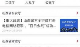 最新直播爆料新闻视频下载,最新新闻视频下载全解析