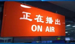 如何爆料珠江新闻