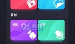 爆料短视频软件下载安装,下载安装背后的秘密与技巧