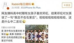石家庄高中爆料事件视频,视频揭露惊人内幕