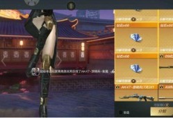 百宝箱最新爆料视频在线观看