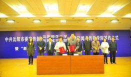 沈阳高校爆料新闻最新,揭秘校园风云事件背后的真相