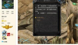 反转预言爆料视频,视频爆料背后的惊人真相