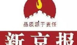 南方周末最新爆料新闻报道,最新爆料事件深度解析