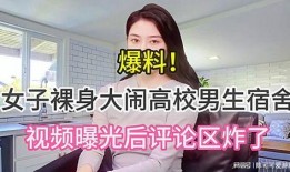 泰国女生爆料视频网站,揭秘视频网站背后的惊人内幕