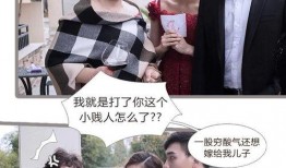 吃瓜娱乐采访是真的吗,真相还是炒作？