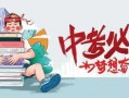 中东之眼爆料最新消息,揭秘中东地区最新局势发展！”