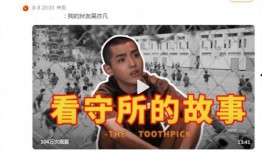 卓伟爆料娱乐圈人人自危,卓伟爆料引发人人自危