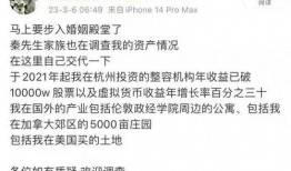 痞幼最新爆料,揭秘娱乐圈不为人知的秘密