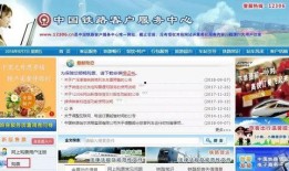 港澳最新爆料网站推荐大全,揭秘热门资讯平台