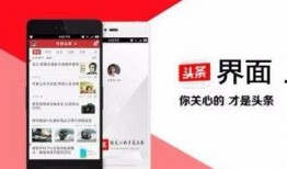 天津爆料今日头条,今日头条聚焦城市动态与热点事件