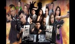 同盟15粤语在线观看,重温经典，共赏精彩