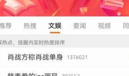 张小寒爆料名单最新视频,娱乐圈风云再起