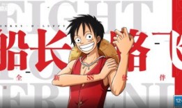 热血航线最新版本爆料群