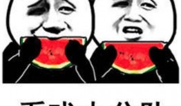 娱乐吃瓜酱图片表情包大全,让你笑出腹肌