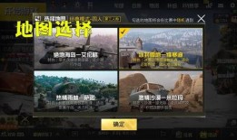 吃鸡商城爆料视频下载大全,揭秘热门游戏周边与独家福利