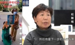 老杜爆料最新消息视频,揭秘视频背后的惊人真相