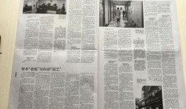 南方周末最新爆料新闻报道,最新爆料事件深度解析