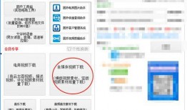 爆料短视频软件下载安装,下载安装背后的秘密与技巧