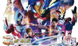 奥特曼游戏爆料视频,神秘力量觉醒，宇宙守护战即将开启！