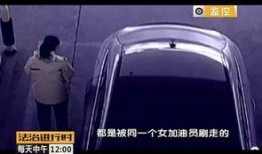 法治进行时新闻爆料