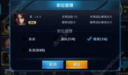 天河王者爆料视频,揭秘游戏幕后制作秘辛