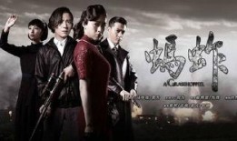 连续剧蚂蚱在线观看,跟随主人公的蜕变之旅，探寻人生百态