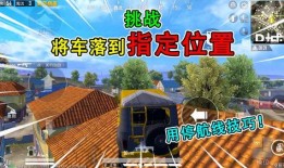 和平小镇爆料视频最新,最新爆料视频带你领略宁静之美