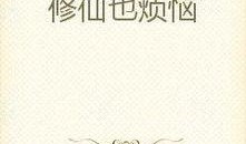 小说推文吃瓜小说免费阅读,免费阅读，揭秘虚构世界的甜蜜陷阱