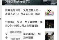 义乌爆料韩国人视频网站,韩国人视频网站引发热议，揭秘背后真相