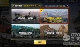 最新爆料六图雪地,冬日雪地奇观，尽享冰雪之美