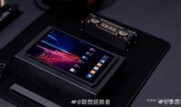 联想最新爆料游戏平板,性能卓越，畅享游戏新体验！”