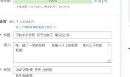 做爆料怎么找视频上传,如何轻松找到视频素材并上传生成精彩内容
