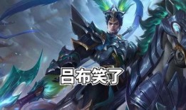 吕布皮肤最新爆料,战神归来，荣耀再续