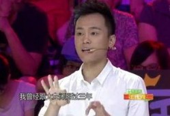 今日爆料秘闻最新一期